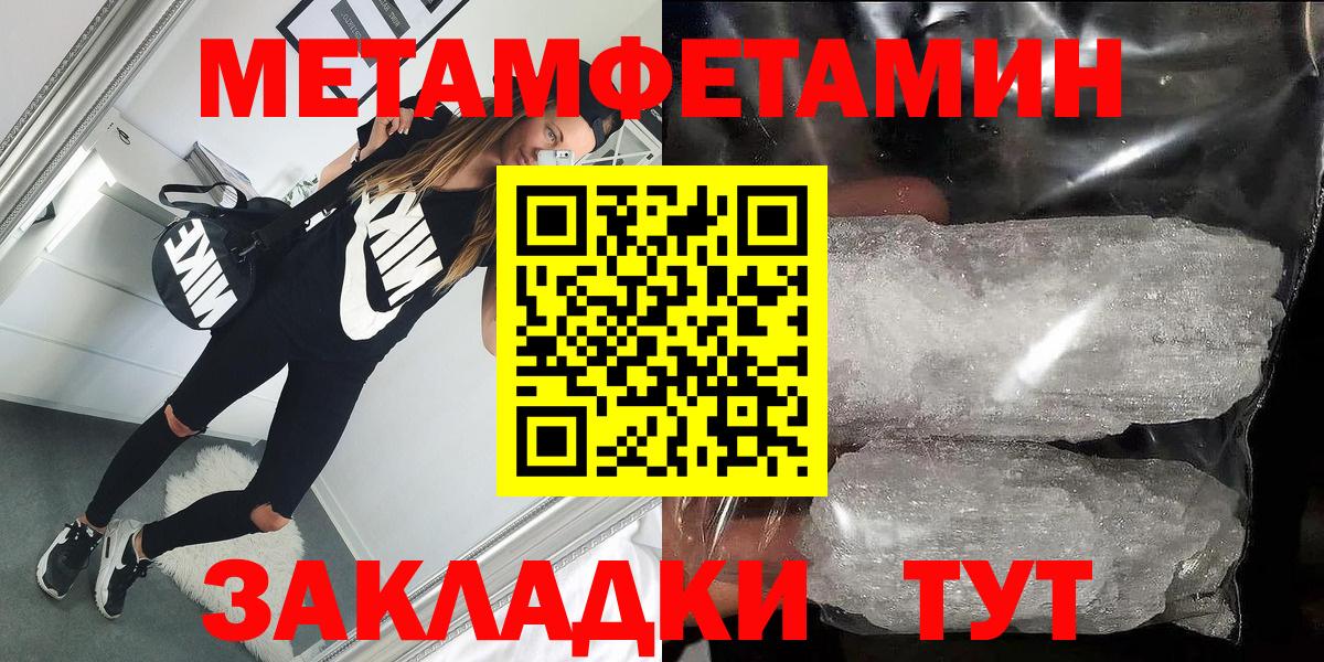 АМФЕТАМИН VHQ Чехов