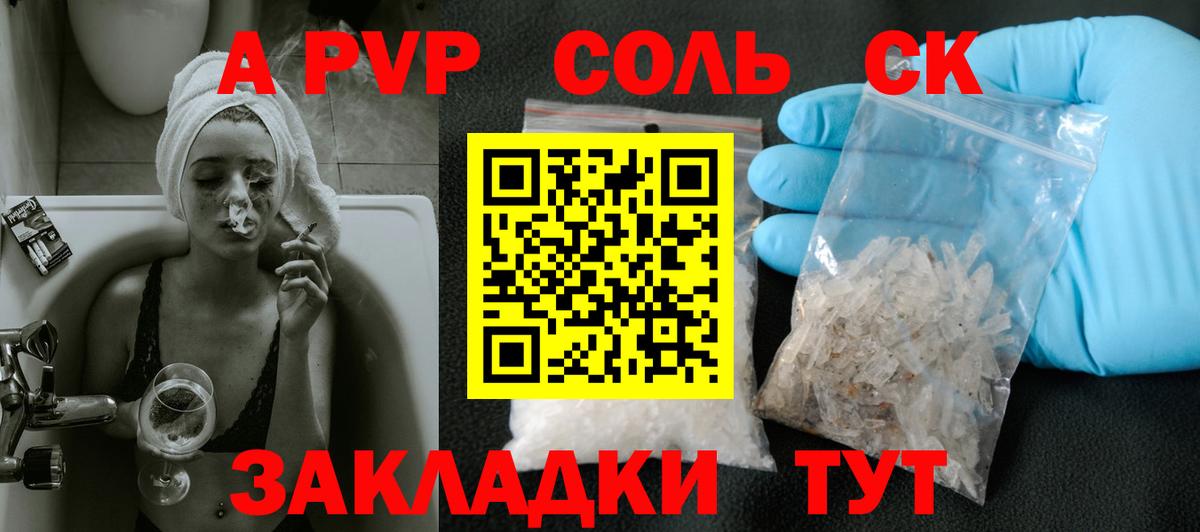 А ПВП мука Чехов
