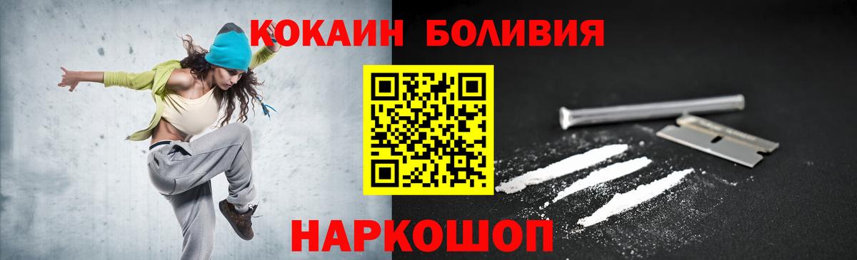 КОКАИН 99% Чехов