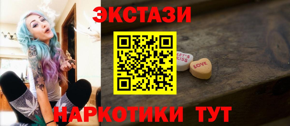 ЭКСТАЗИ louis Vuitton  Вход с VPN  Чехов 