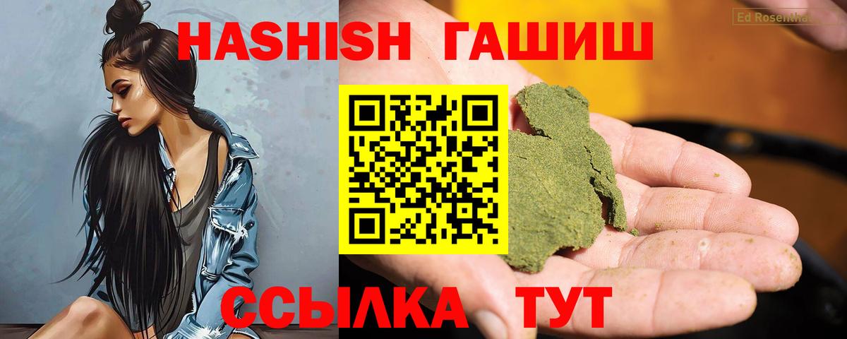 ГАШ  ГАШ  КЕТАМИН  Чехов  Меф кристаллы  Вход с VPN  Амфетамин кристаллы  КОКАИН 