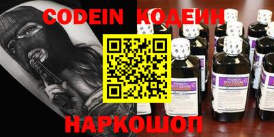 сатива Донецк