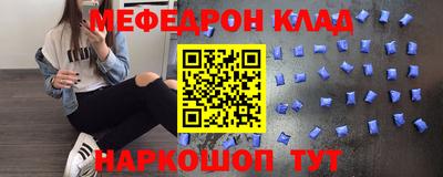 сатива Донецк