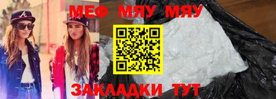 меф VHQ Дубна