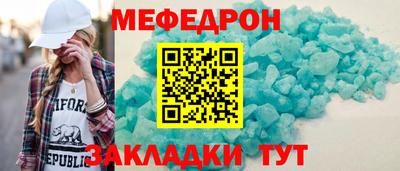 амф Донской