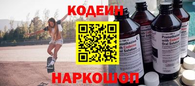 сатива Донецк