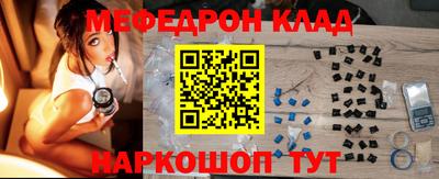 амф Донской