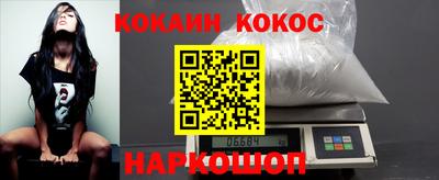 сатива Донецк