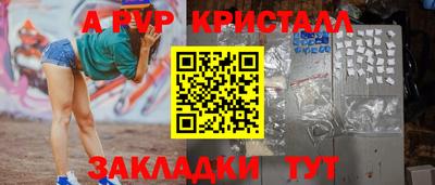 сатива Донецк