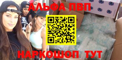 сатива Донецк