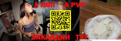меф VHQ Дубна
