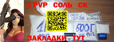 амф Донской