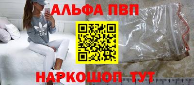 амф Донской