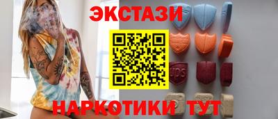 меф VHQ Дубна