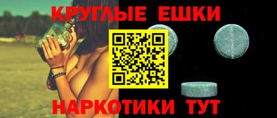 амф Донской