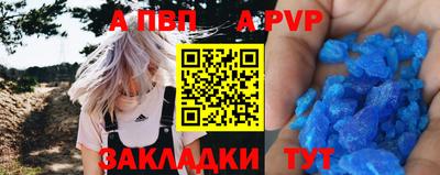 сатива Донецк