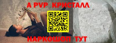 меф VHQ Дубна