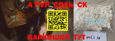 амф Донской