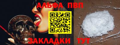 меф VHQ Дубна