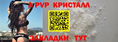 меф VHQ Дубна