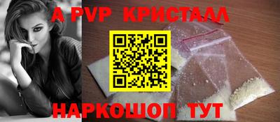 амф Донской