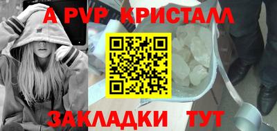 сатива Донецк