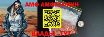 сатива Донецк