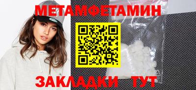 сатива Донецк