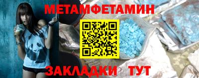 амф Донской