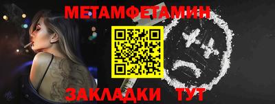 амф Донской