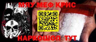 сатива Донецк