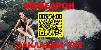меф VHQ Дубна