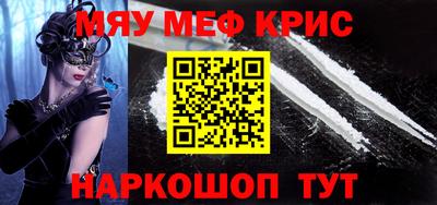 сатива Донецк