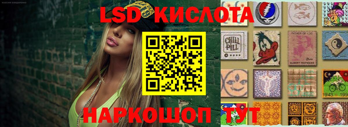 ЛСД экстази ecstasy Чехов