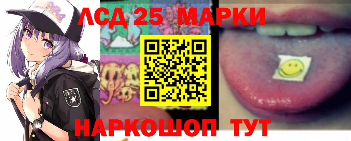 ЛСД экстази  Вход с VPN  Чехов  Лсд 25 экстази ecstasy  Лсд 25 экстази ecstasy 