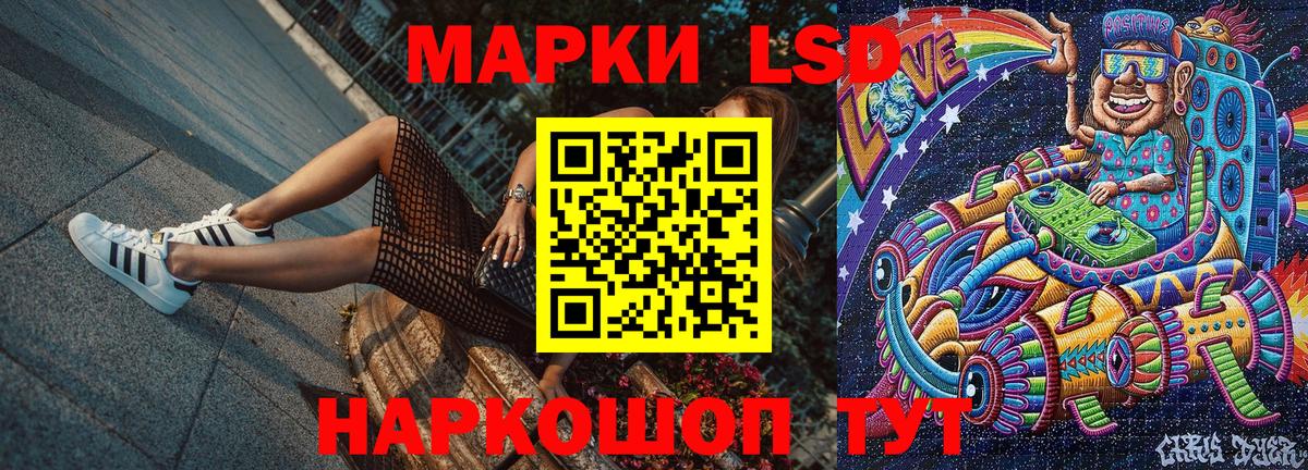 Чехов  Марки NBOMe 1,5мг  Вход с VPN 