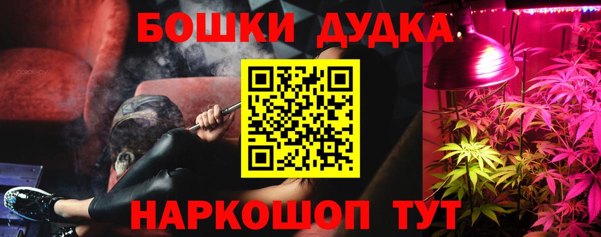 МАРИХУАНА Amnesia  Вход с VPN  Шишки марихуана тримм  Марихуана сатива  Чехов  Бошки марихуана индика 